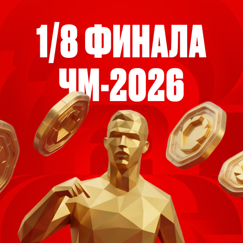 превью