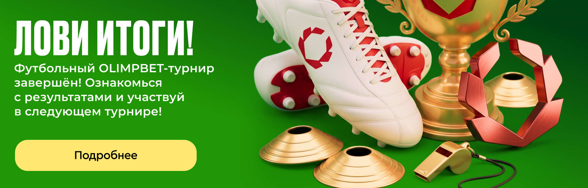 deeplink