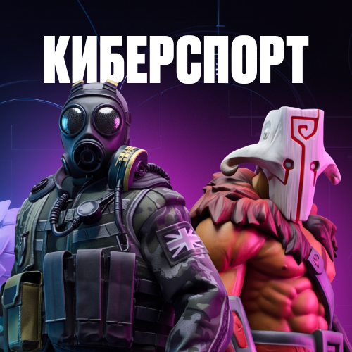 превью