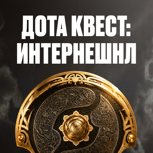 превью