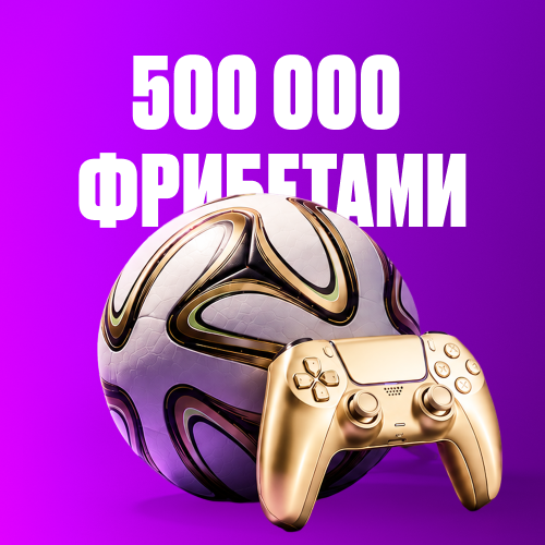 превью