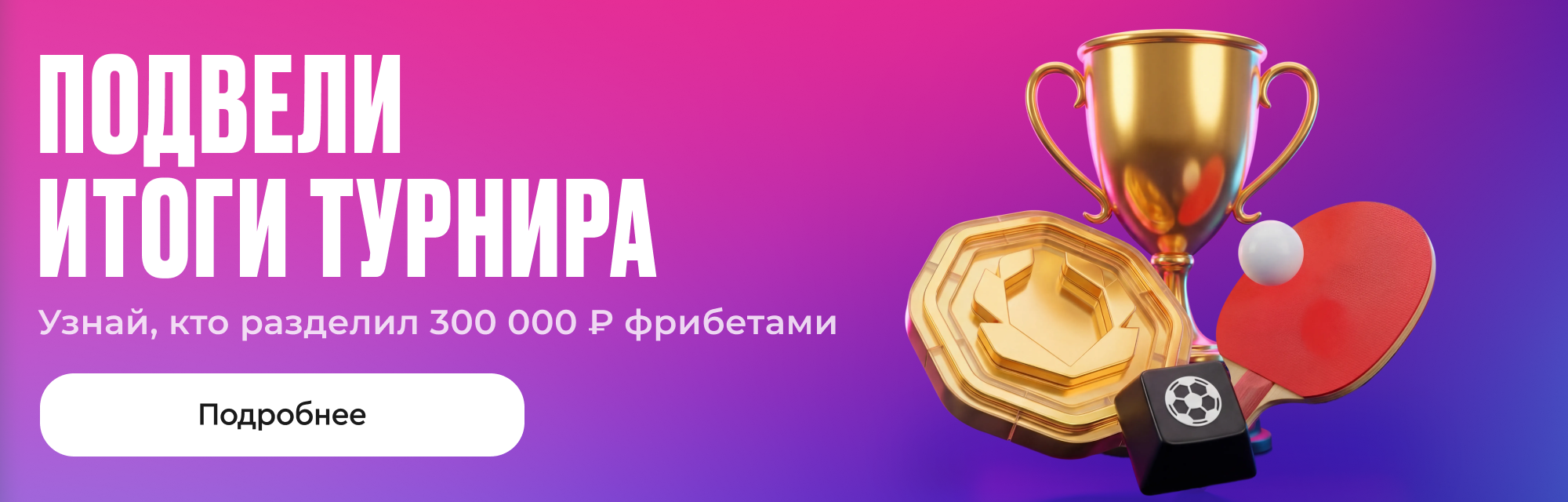 deeplink