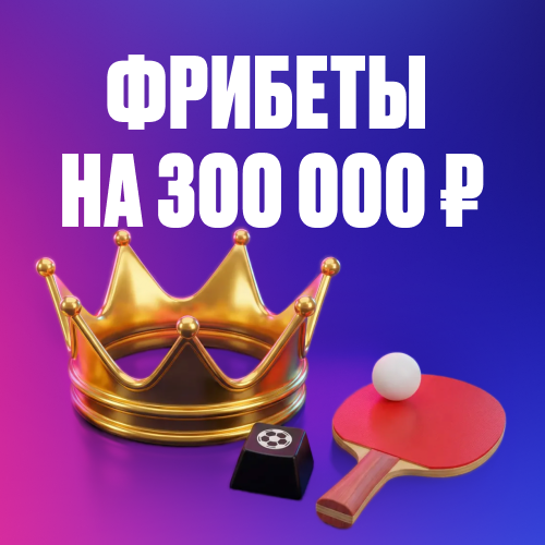 превью