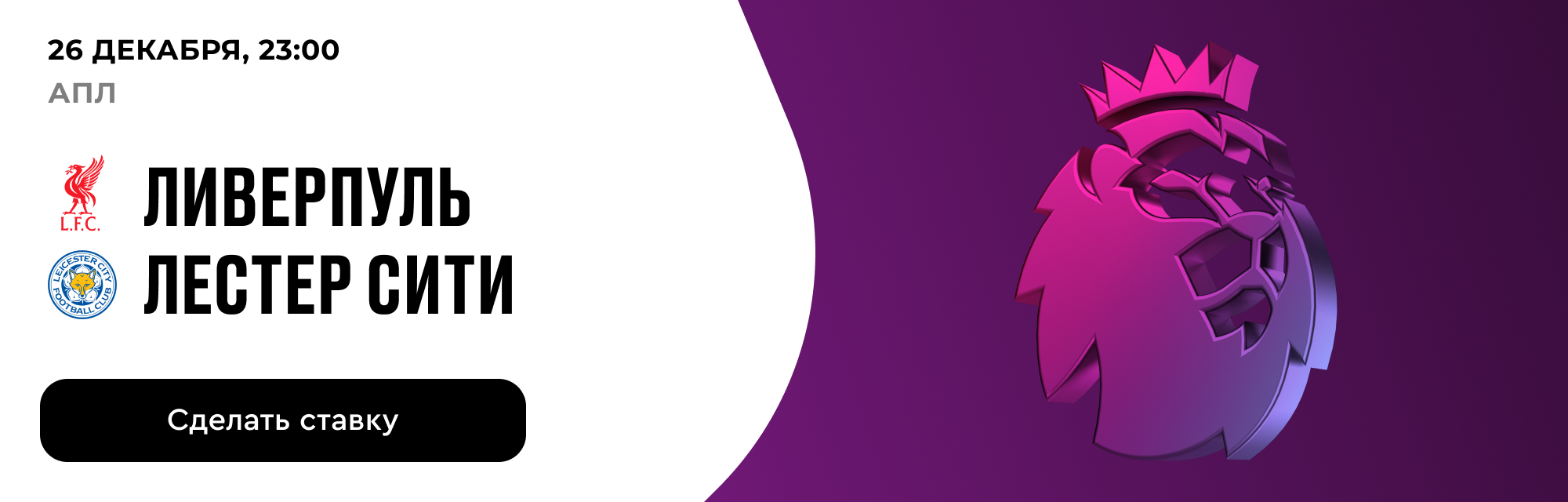 deeplink