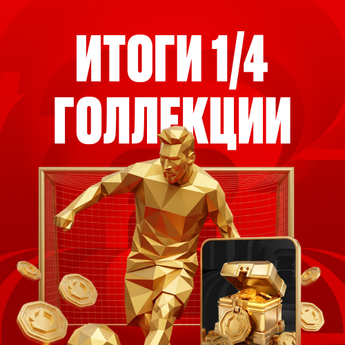 превью