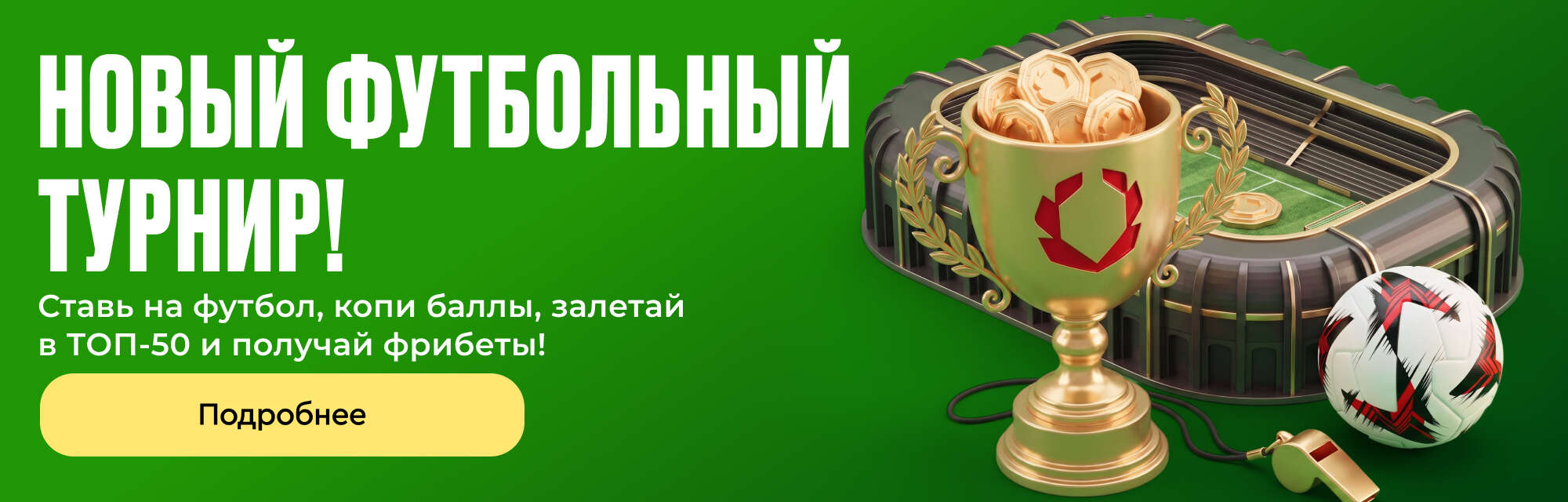 deeplink