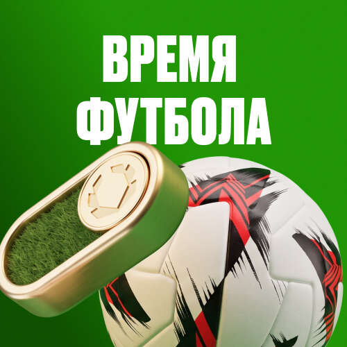 превью