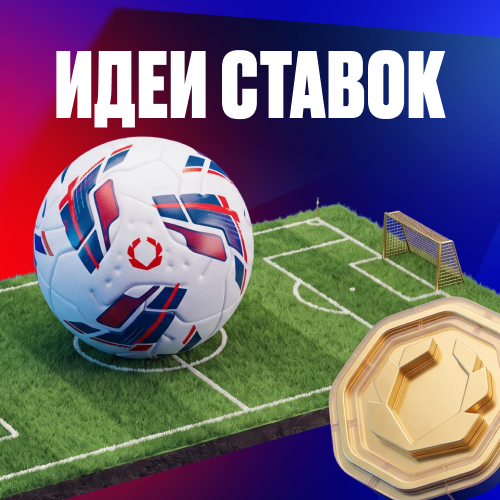 превью