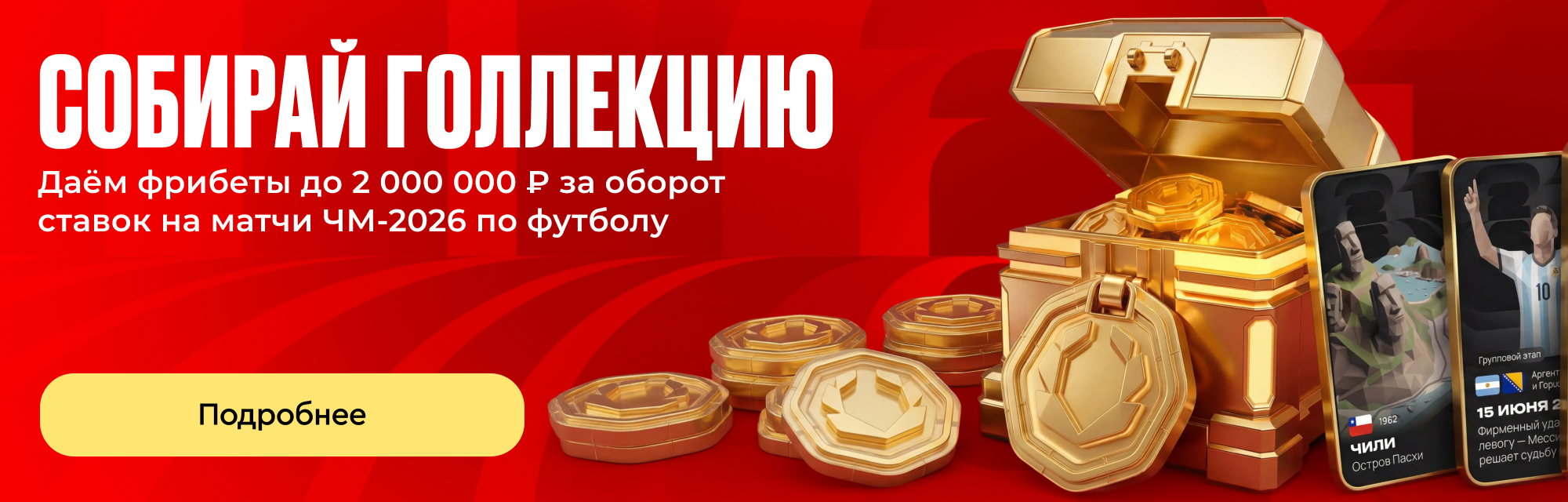 deeplink