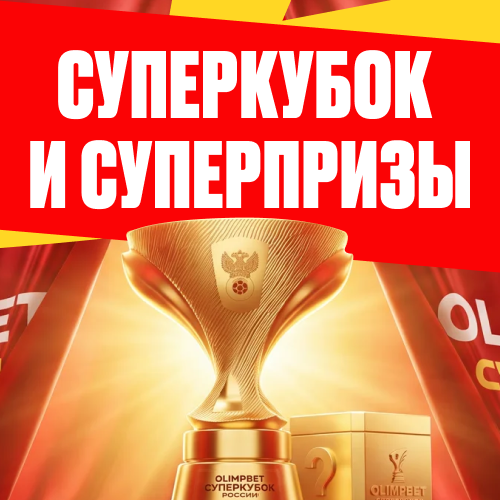 превью