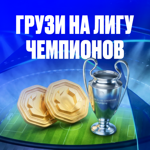 превью