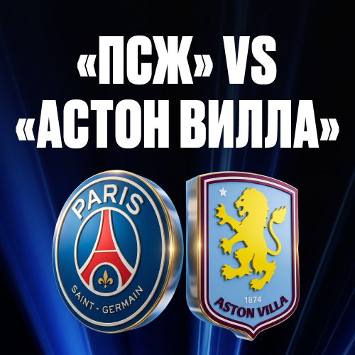 превью