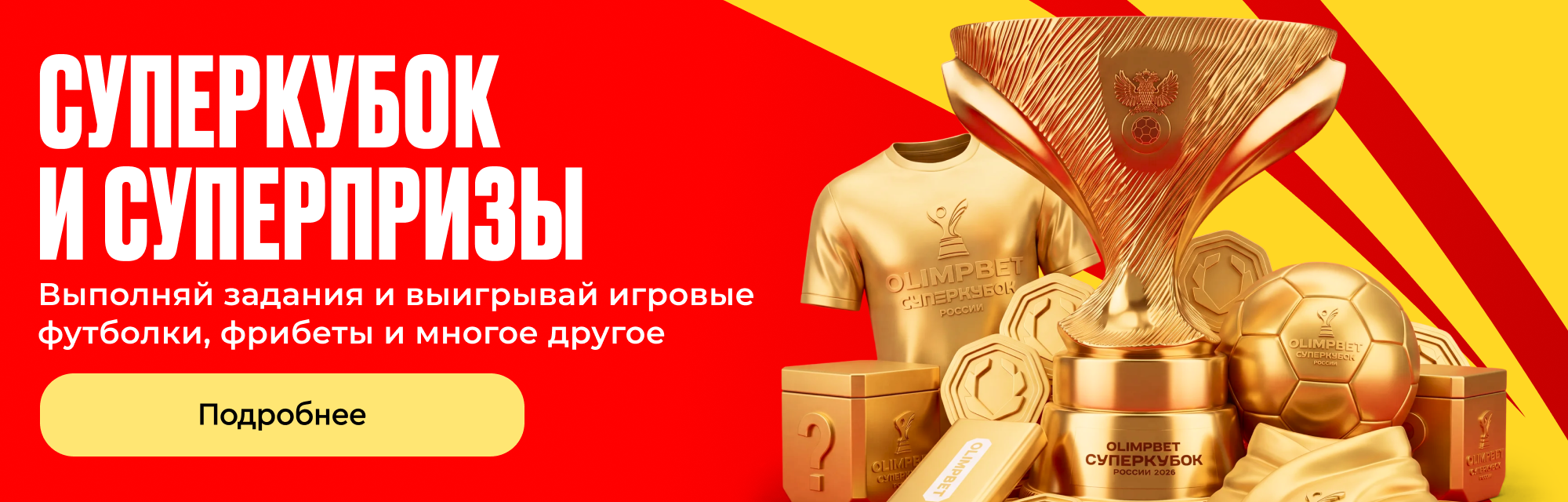 deeplink