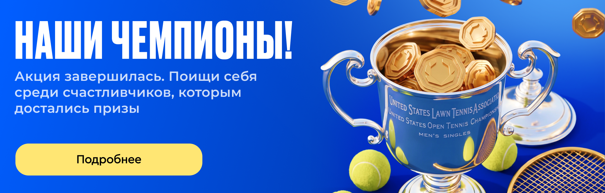 deeplink