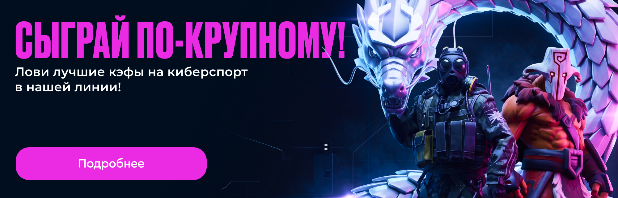 deeplink