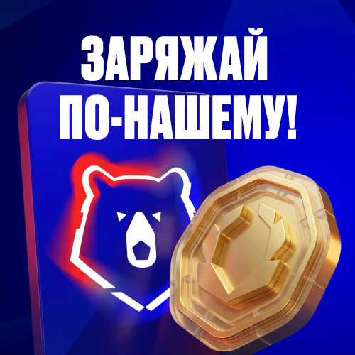 превью