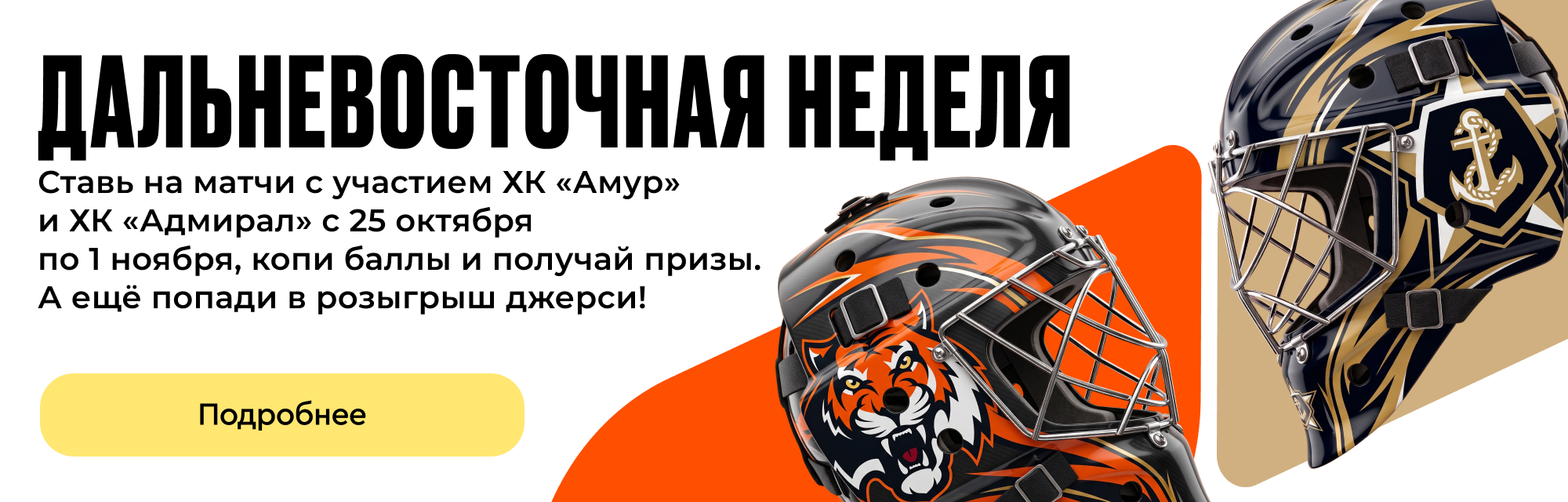 deeplink