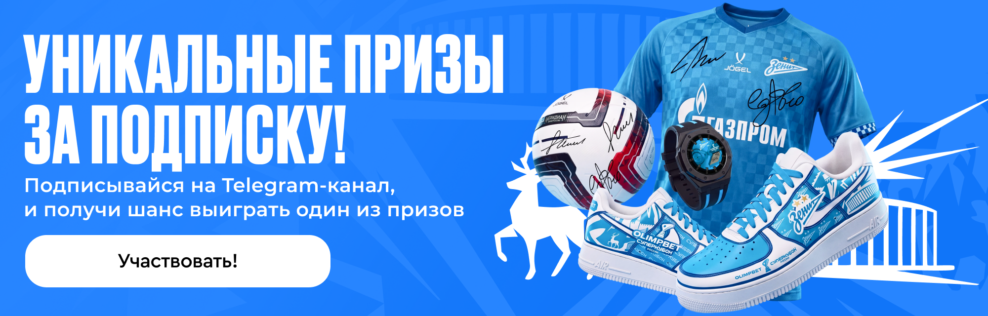 deeplink