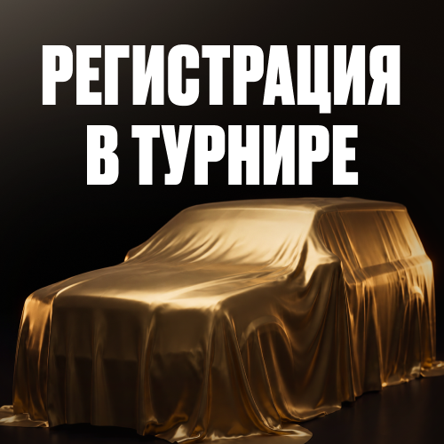превью