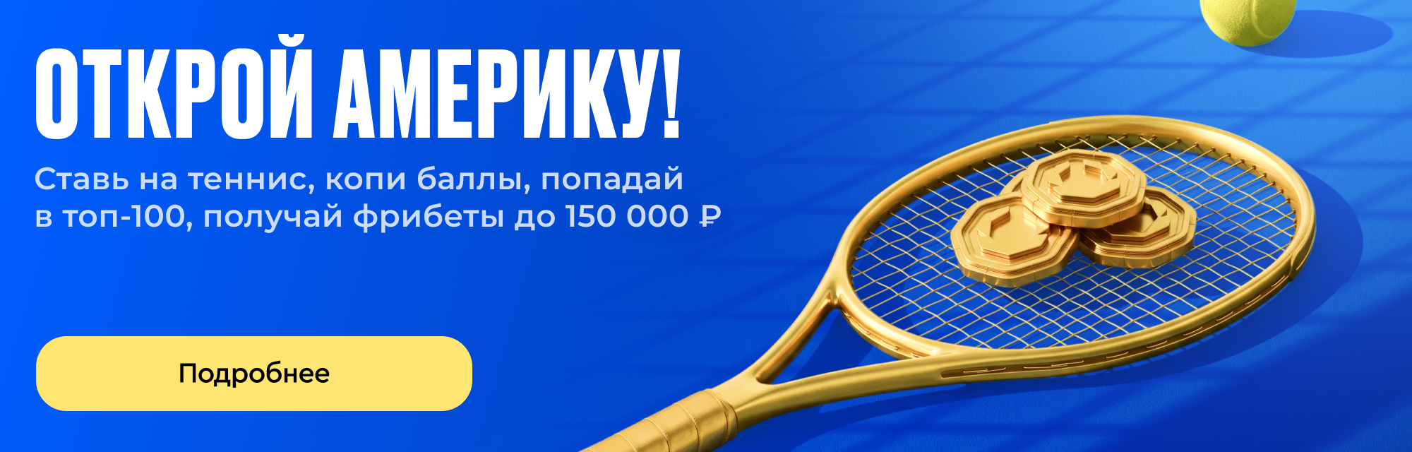 deeplink