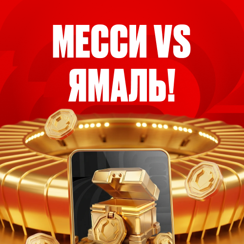 превью