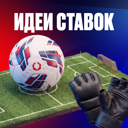превью