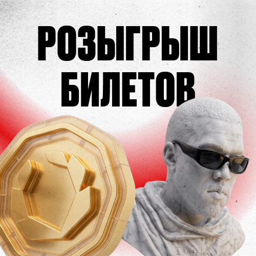 превью