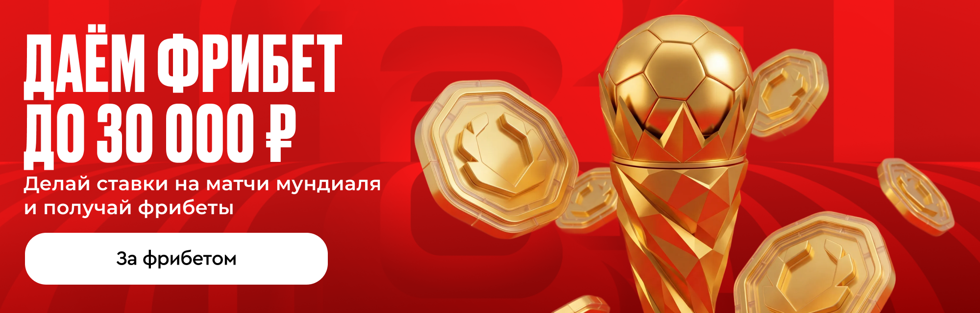 deeplink