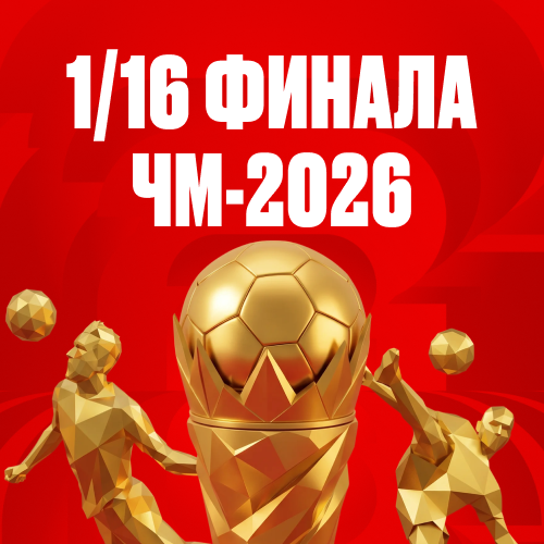 превью