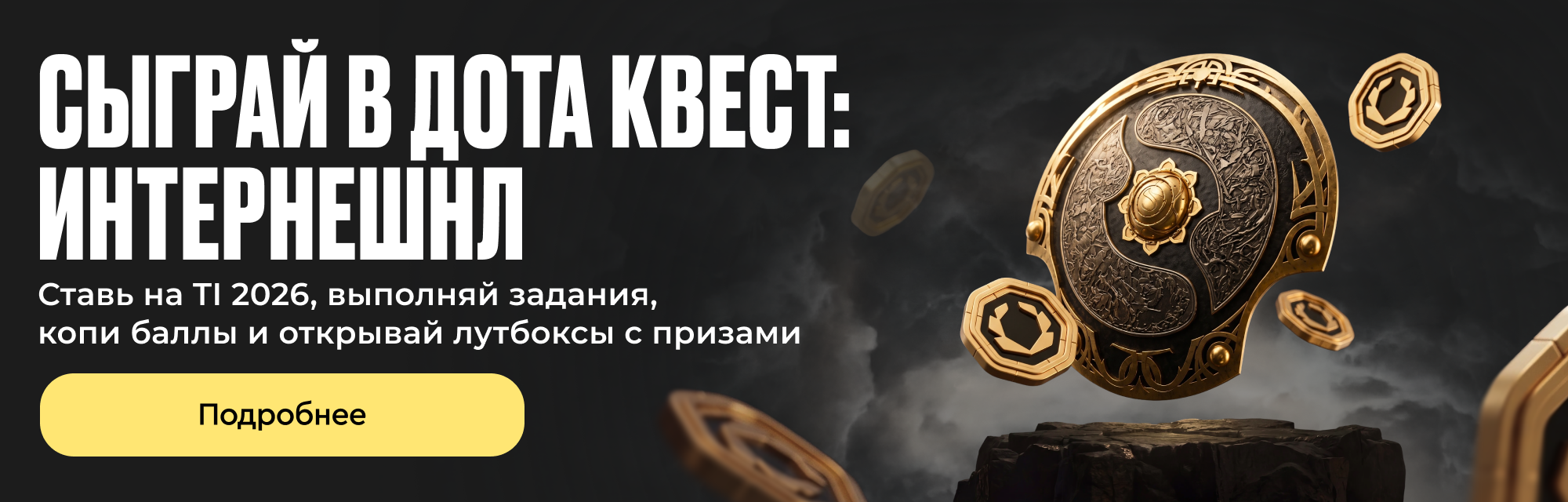 deeplink