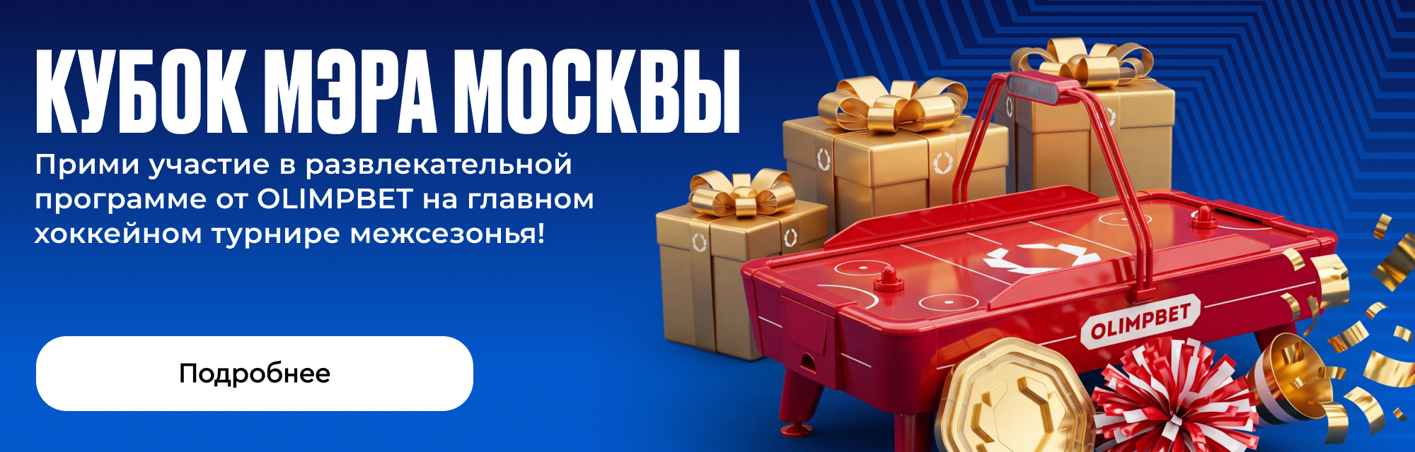 deeplink