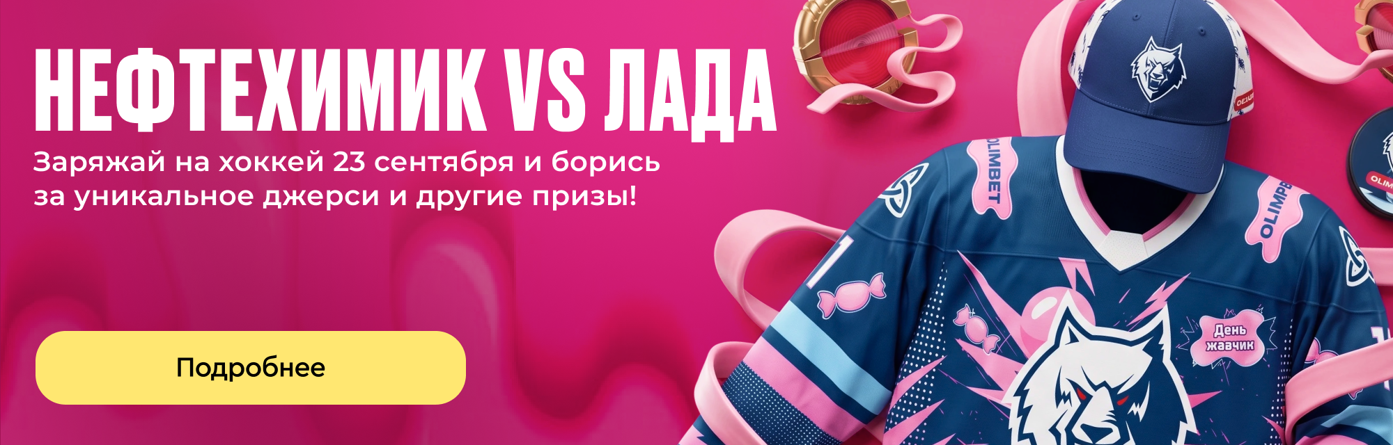 deeplink