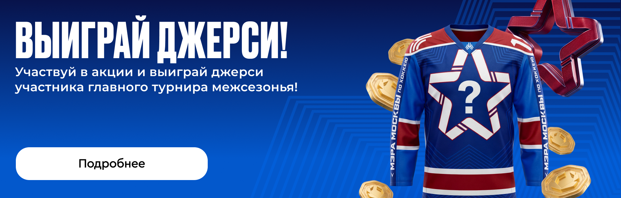 deeplink