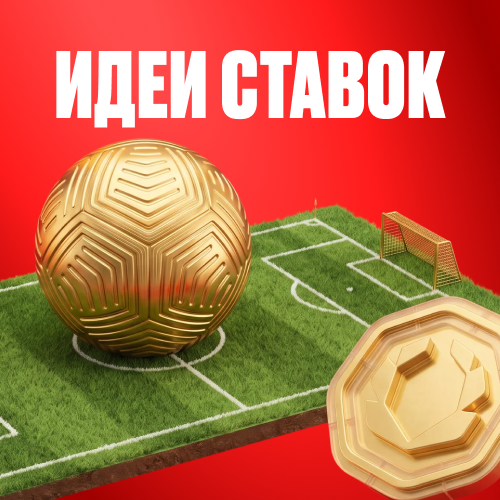 превью