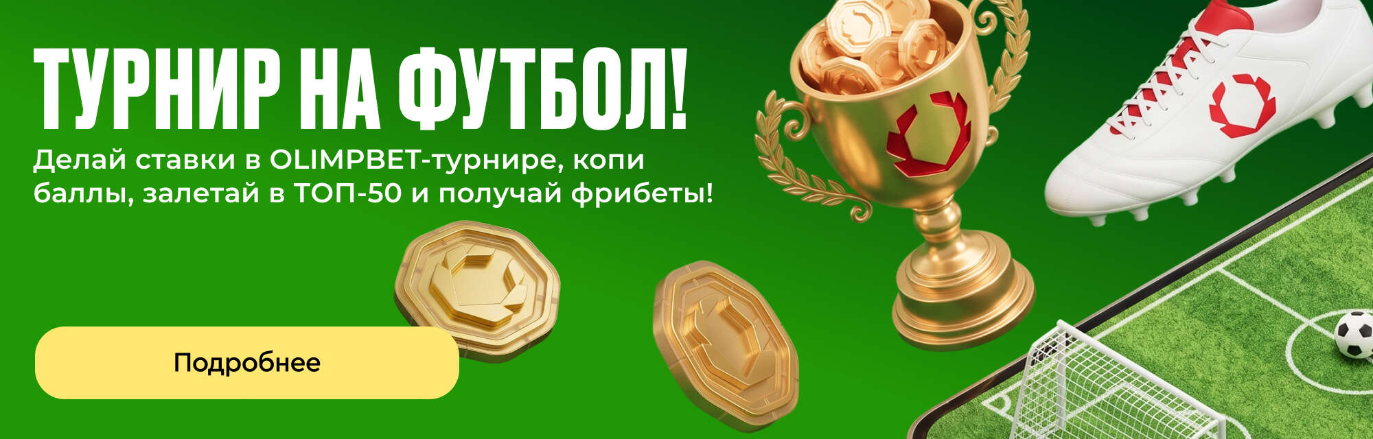 deeplink