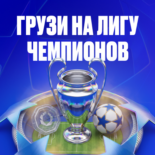 превью