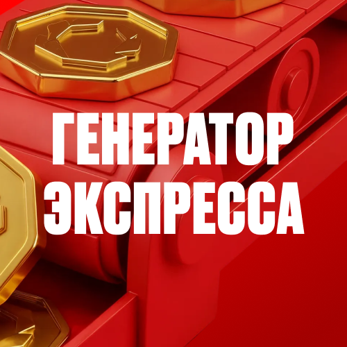 превью