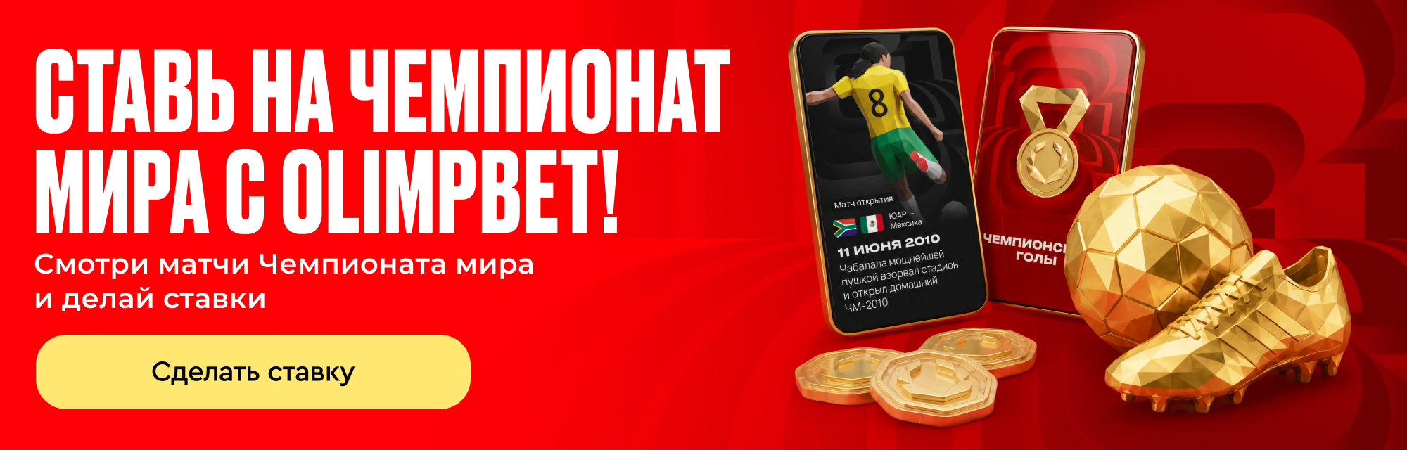 deeplink