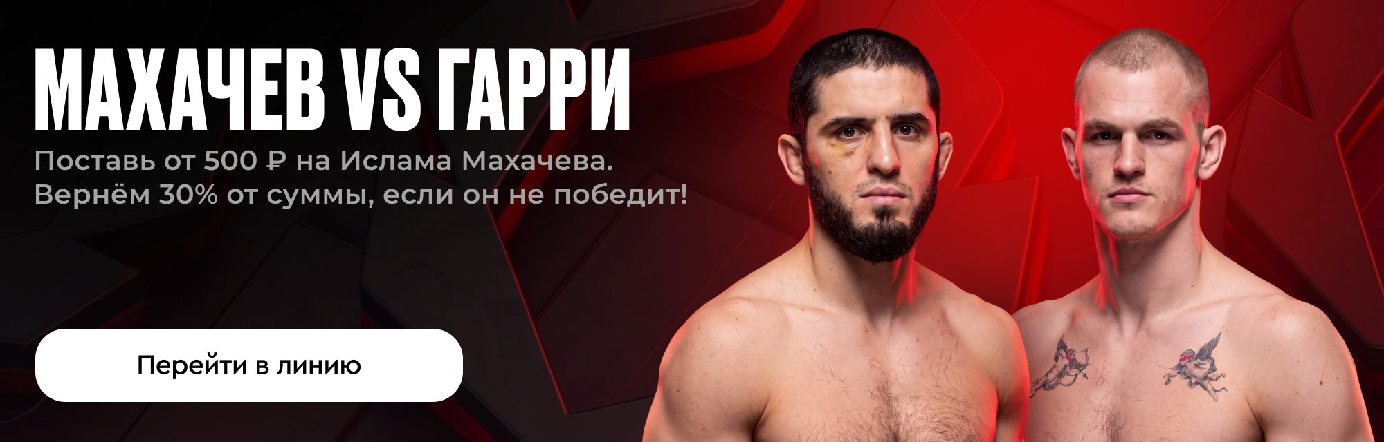 deeplink