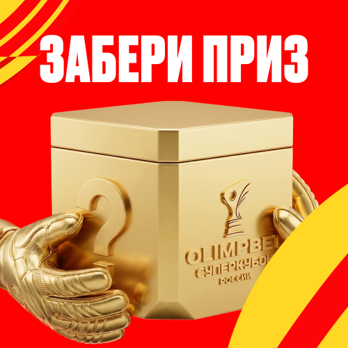 превью