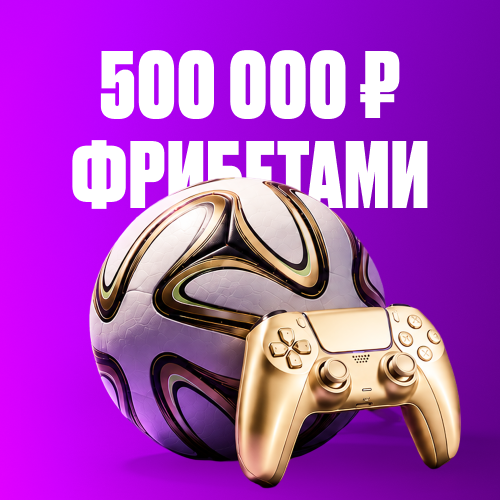 превью