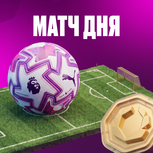 превью