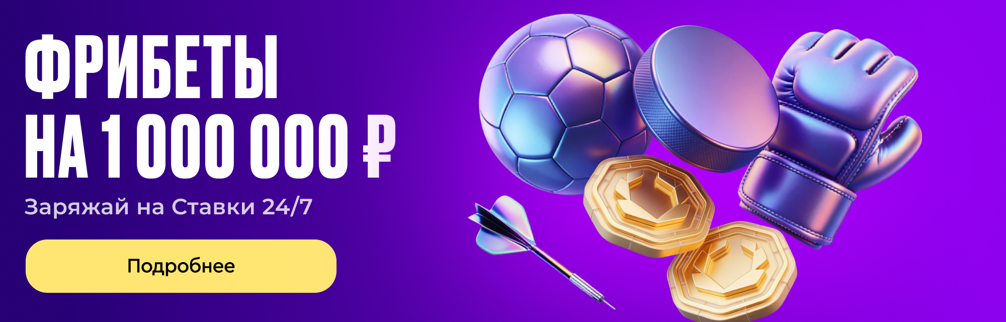 deeplink