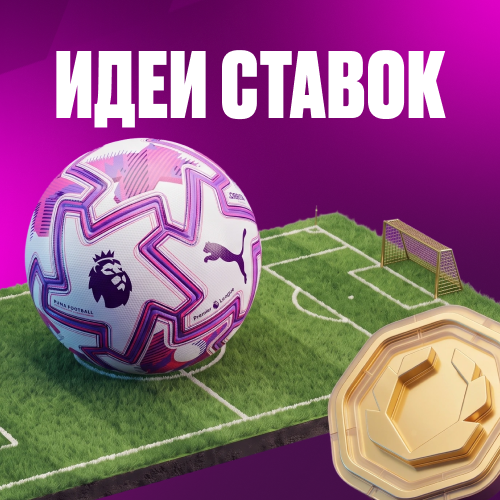 превью